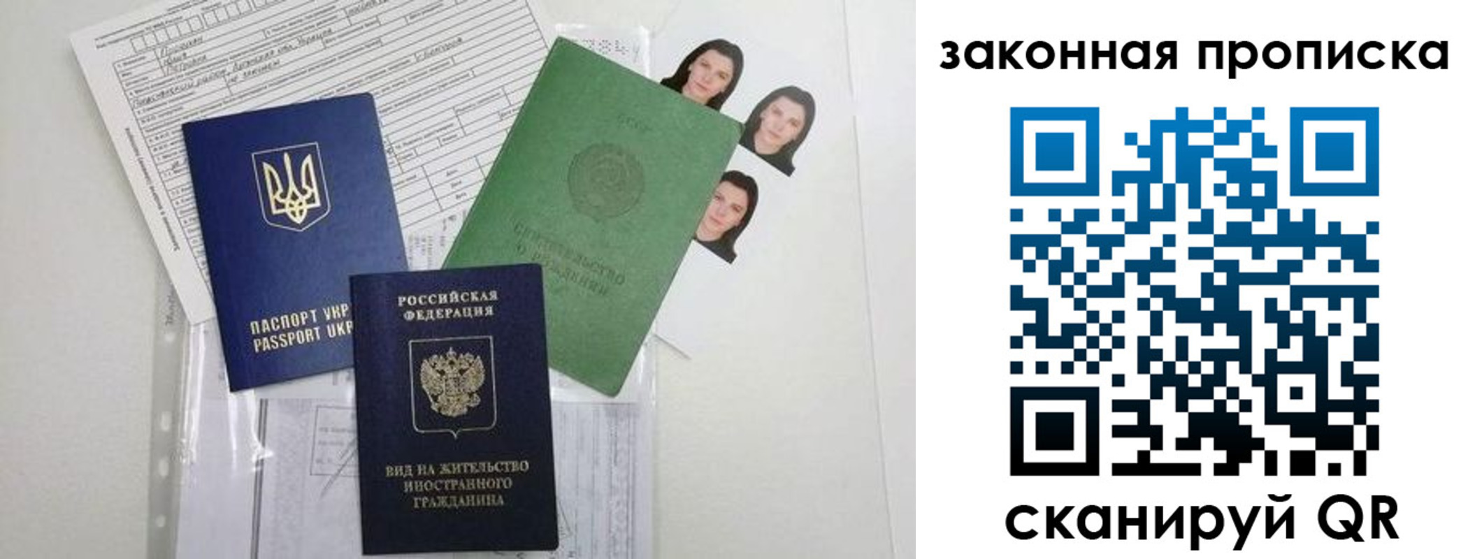 регистрация для школы в Кировской области