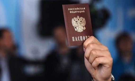 прописка в Кировской области
